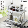 キッチンスタンド タワー TOWER.|m2